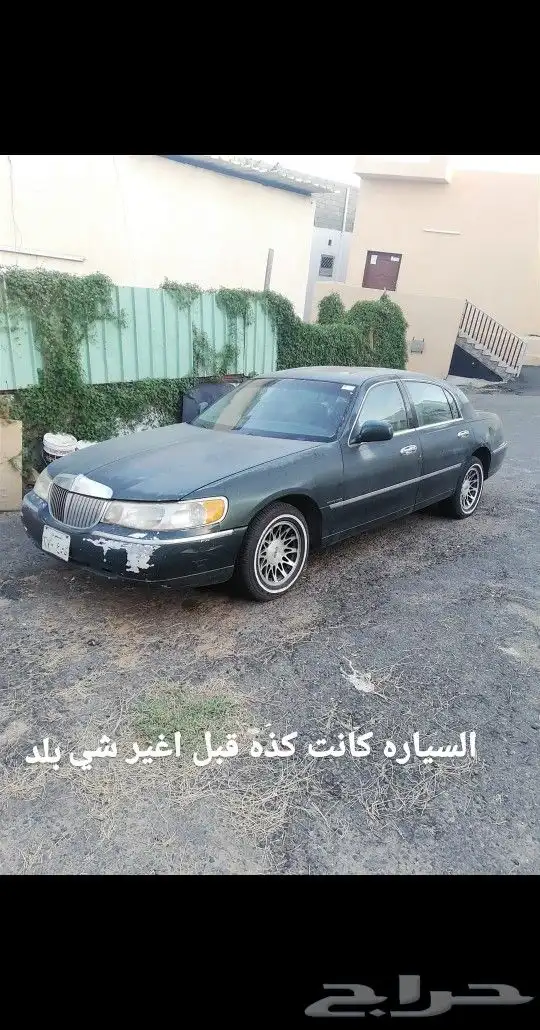 مبيوع الله يبارك له 10