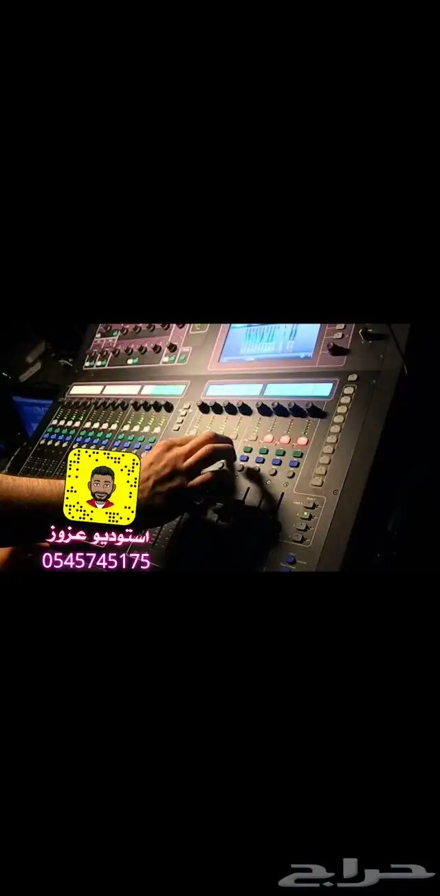 سماعات حفلات سماعات Dj تأجير 1