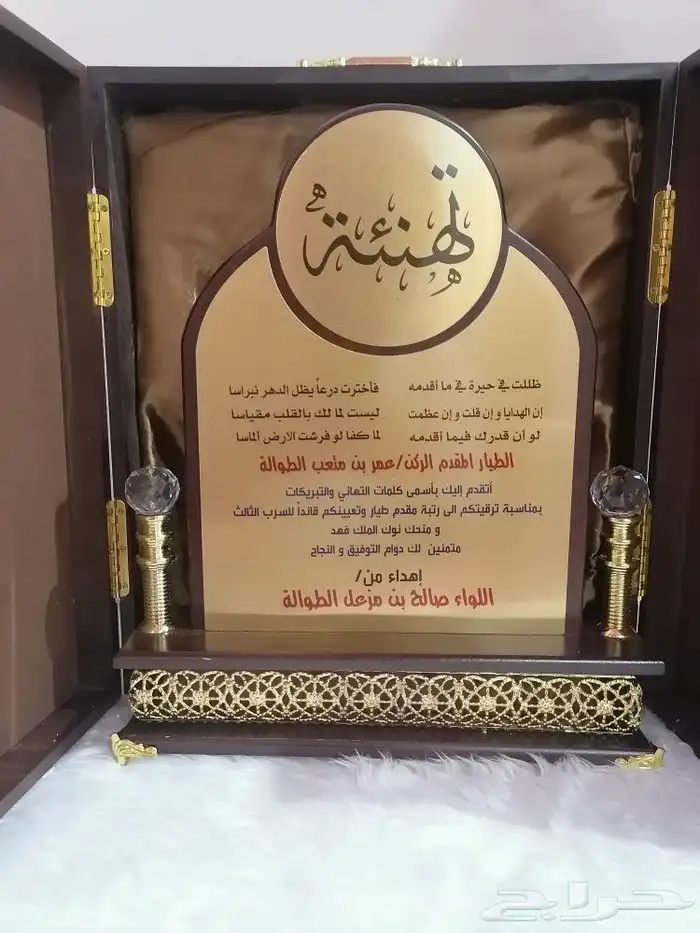 دروع فاخرة 2