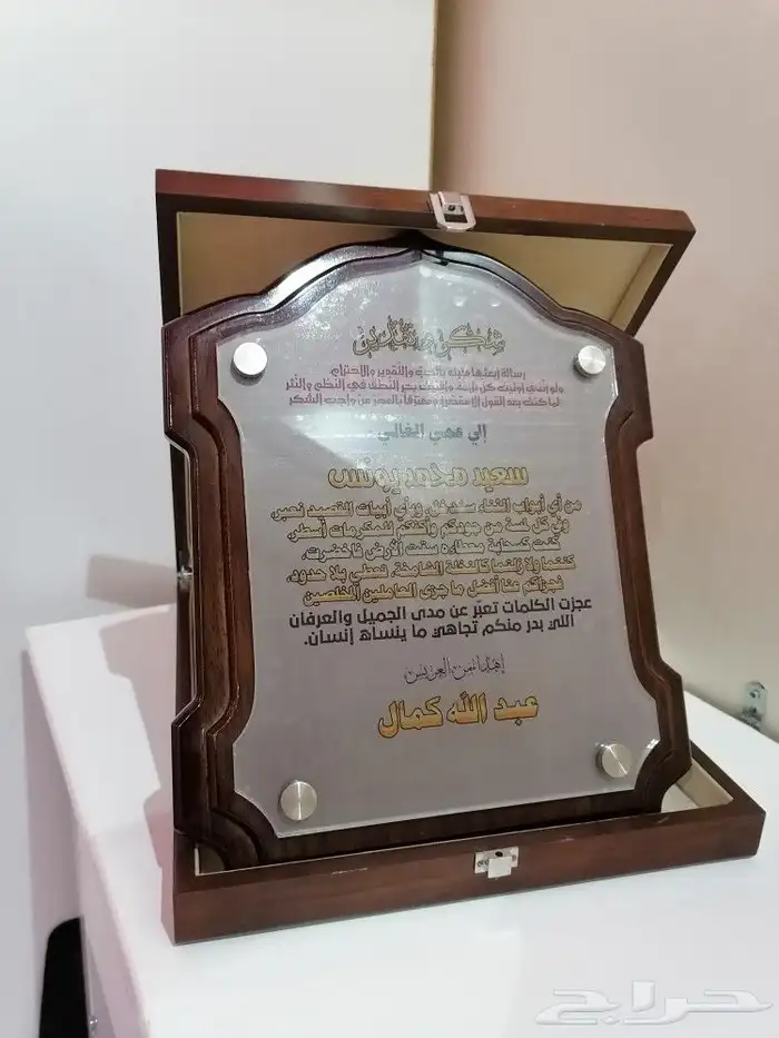 دروع فاخرة 7
