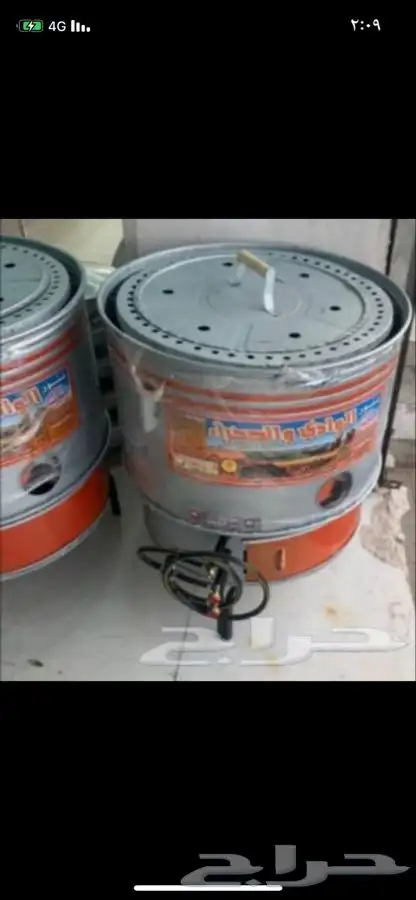 تنور ميفا غاز 0