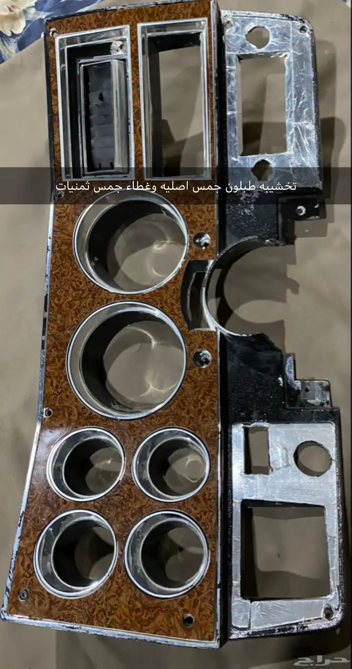 قطع غيار جمس قديم البيع بعرض العيد 10