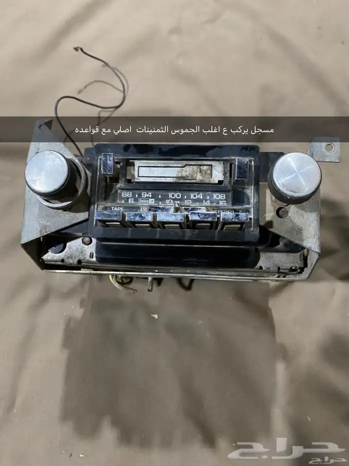 قطع غيار جمس قديم البيع بعرض العيد 6