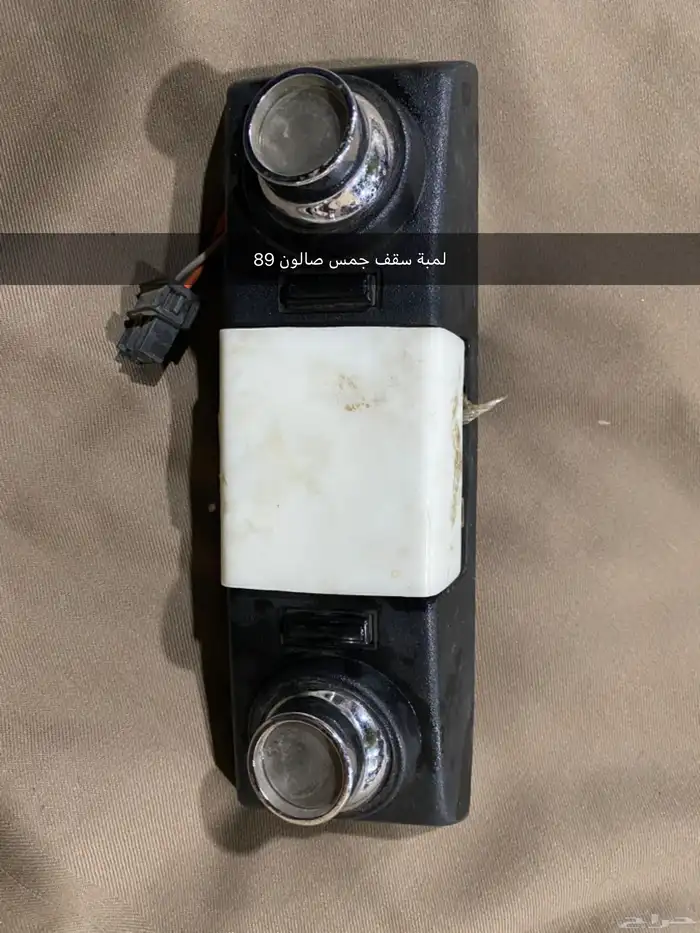 قطع غيار جمس قديم البيع بعرض العيد 12
