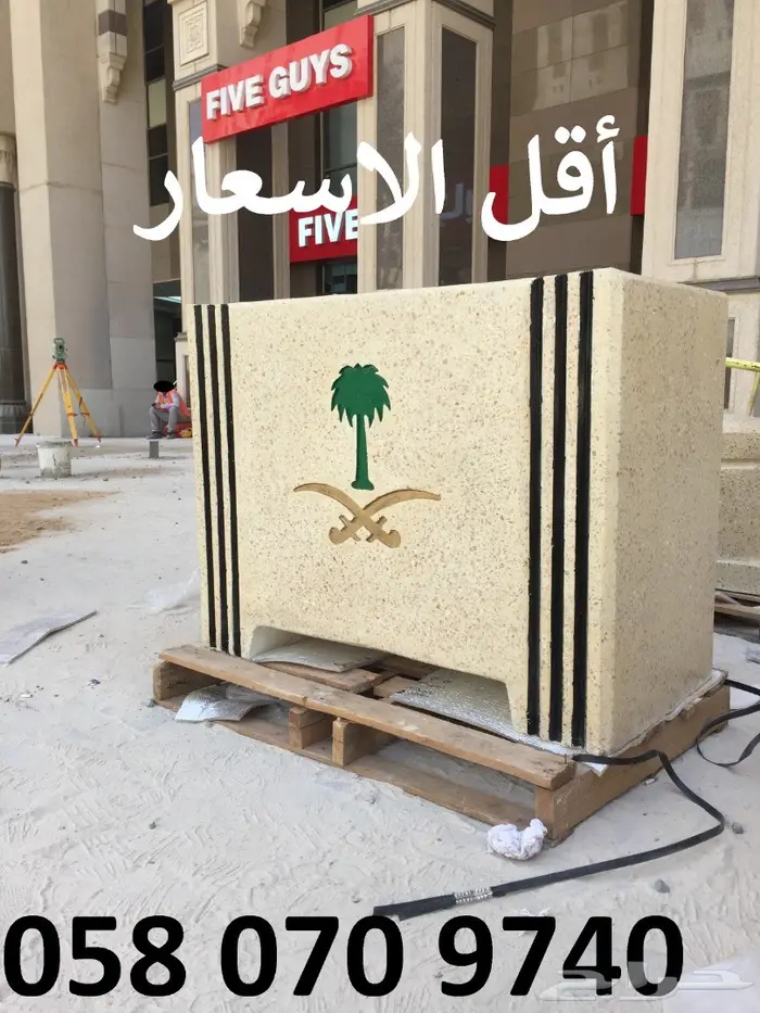 حواجز خرسانية - مصدات اسمنتية - كراسي الحدائق 25