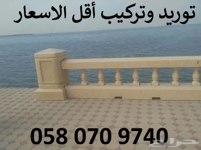 حواجز خرسانية - مصدات اسمنتية - كراسي الحدائق 1