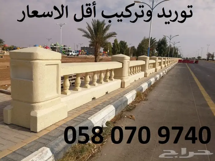 حواجز خرسانية - مصدات اسمنتية - كراسي الحدائق 12