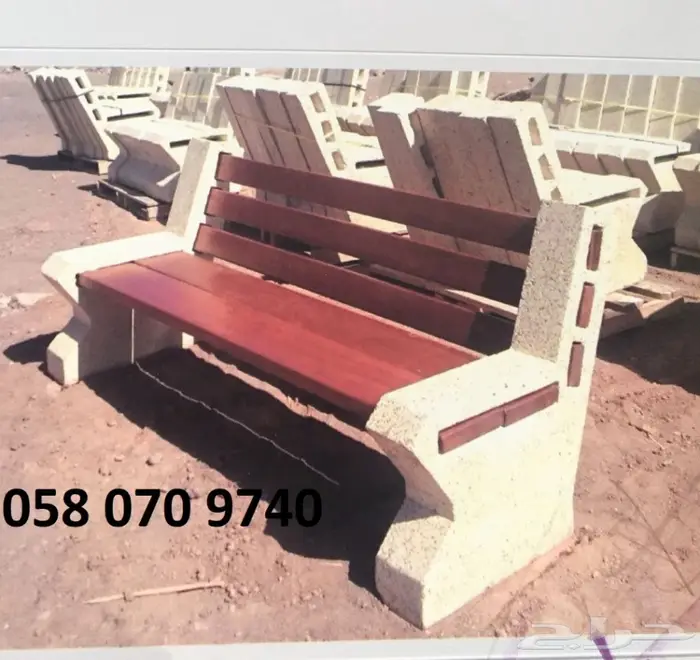 حواجز خرسانية - مصدات اسمنتية - كراسي الحدائق 21