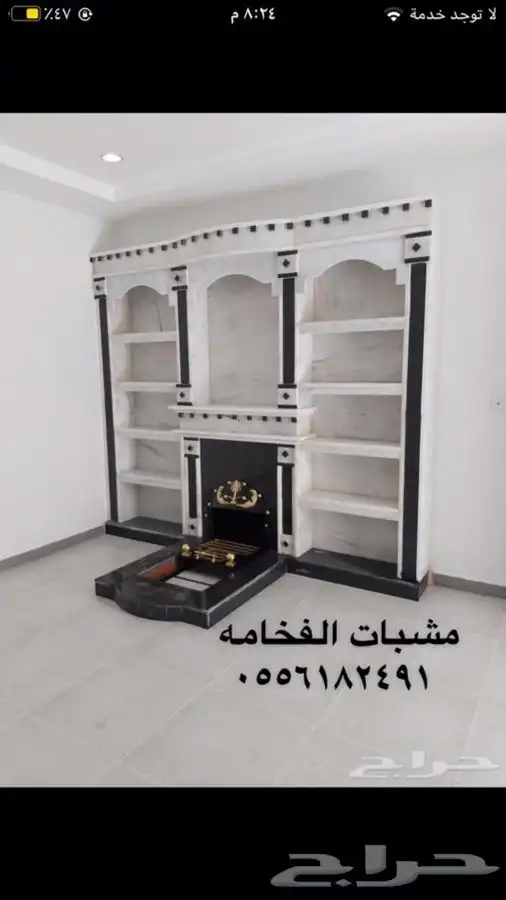 افران فرن مشب مشبات حجر يوناني شوايه شوايات مناقل 43