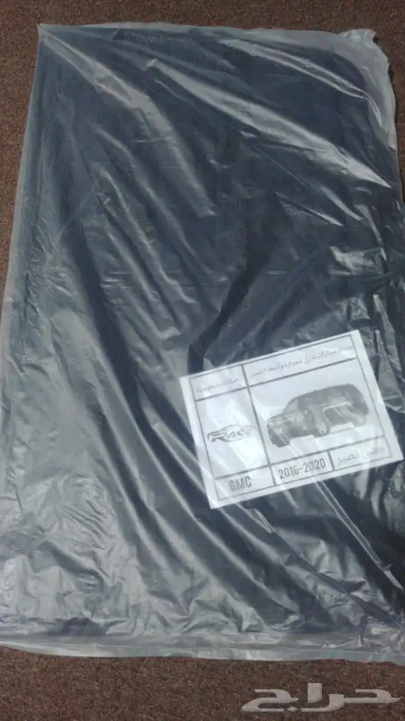 ستاير سيارات 2