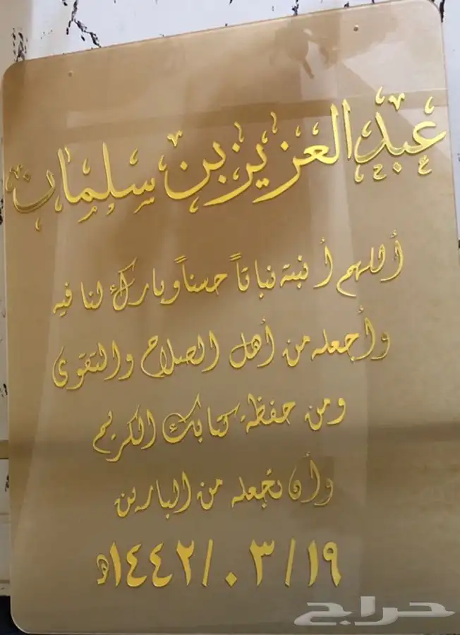 مصنع تفصيل اكريليك وخشب 10