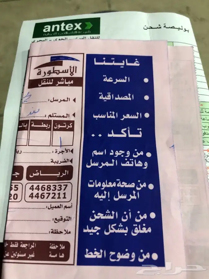 هارديسك هارديسكات كمبيوتر وكميرات ولابتوب pc 22