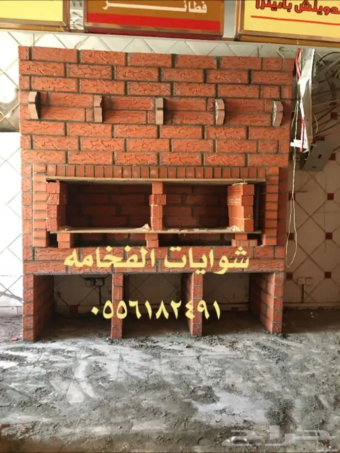افران فرن مشب مشبات حجر يوناني شوايه شوايات مناقل 31