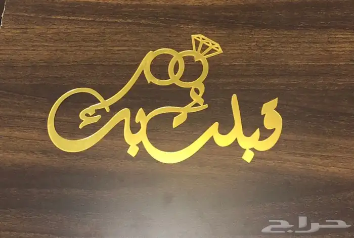 مصنع تفصيل اكريليك وخشب 53