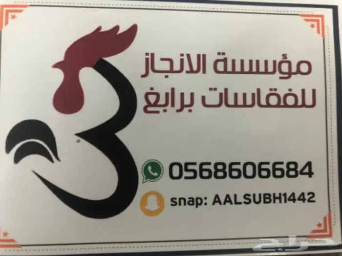 فقاسات يدويه جميع الاحجام 0