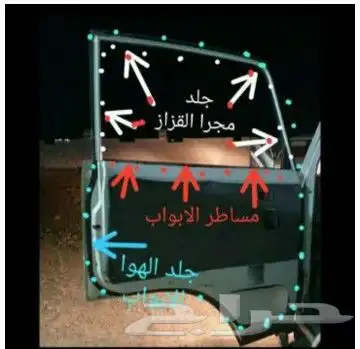 قطع قلاب ديهاتسو وايت سطحه 19