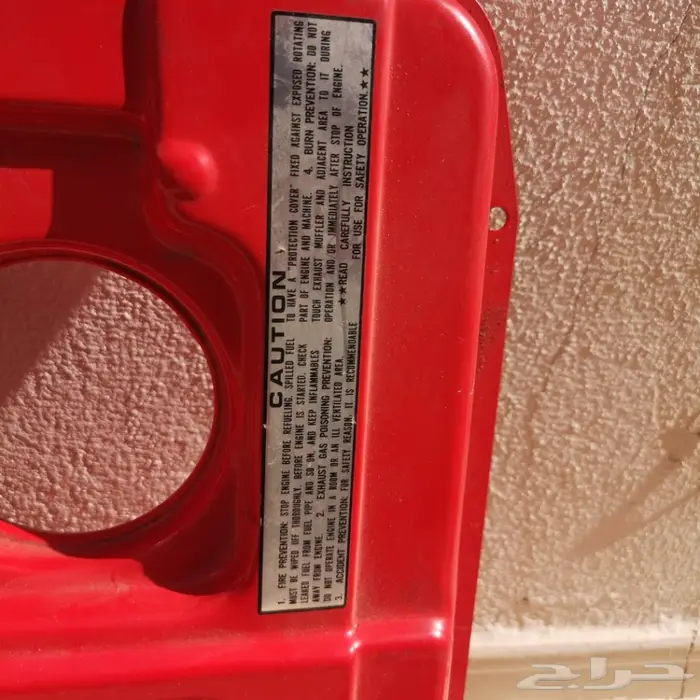 تانكي ماطور كهرباء شركة ينمار جديد 2