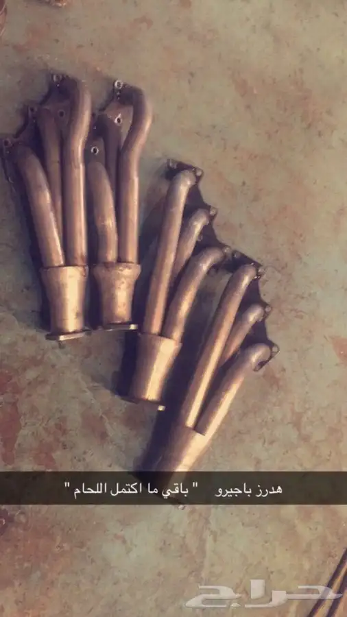 هدرز FDR 17