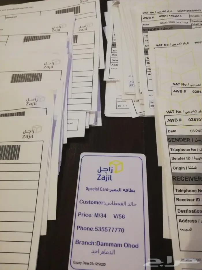 محول كهرباء من 220 الى 110 والعكس 7