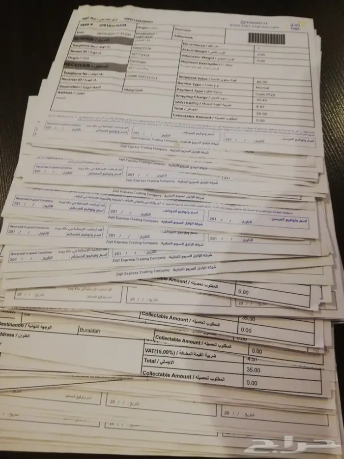 جهاز تنبيه نسبة الماء فالخزان 1