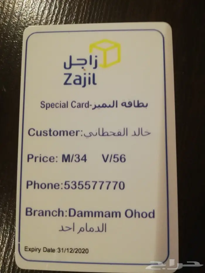 جهاز تنبيه نسبة الماء فالخزان 2