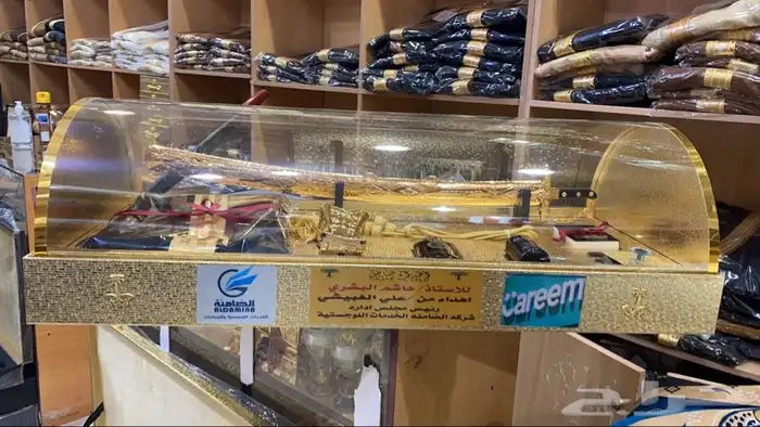 محل بشوت سيوف درع هدية رجالية عود عطر 1