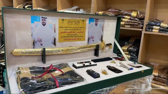 محل بشوت سيوف درع هدية رجالية عود عطر 10