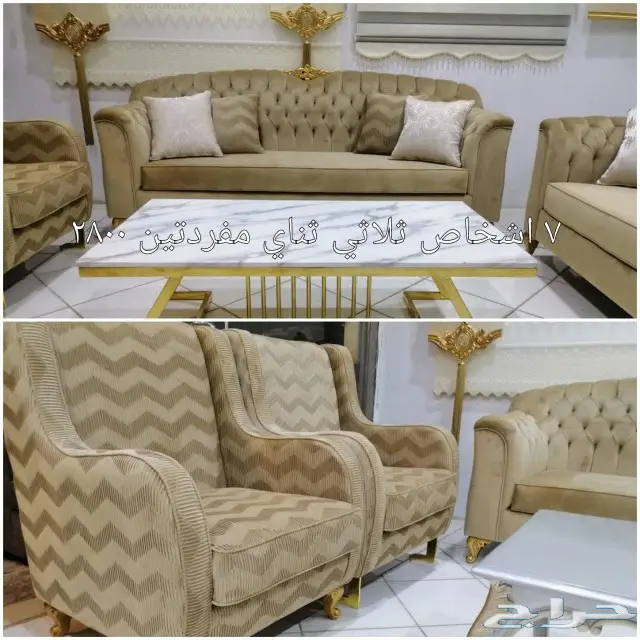 كنب جاهز مودرن تصميم تركي أمريكي نيو كلاسيك 35
