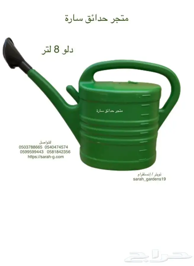 تعليقه زراعي تعليقات زراعيه احواض تايمر مستطيل 3