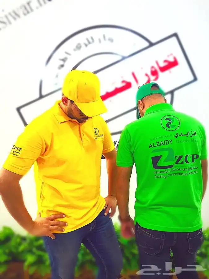 زي موحد و تطريز شعارات 7