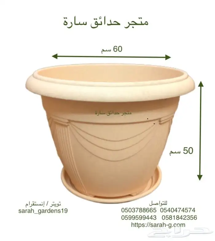 تعليقه زراعي تعليقات زراعيه احواض تايمر مستطيل 17