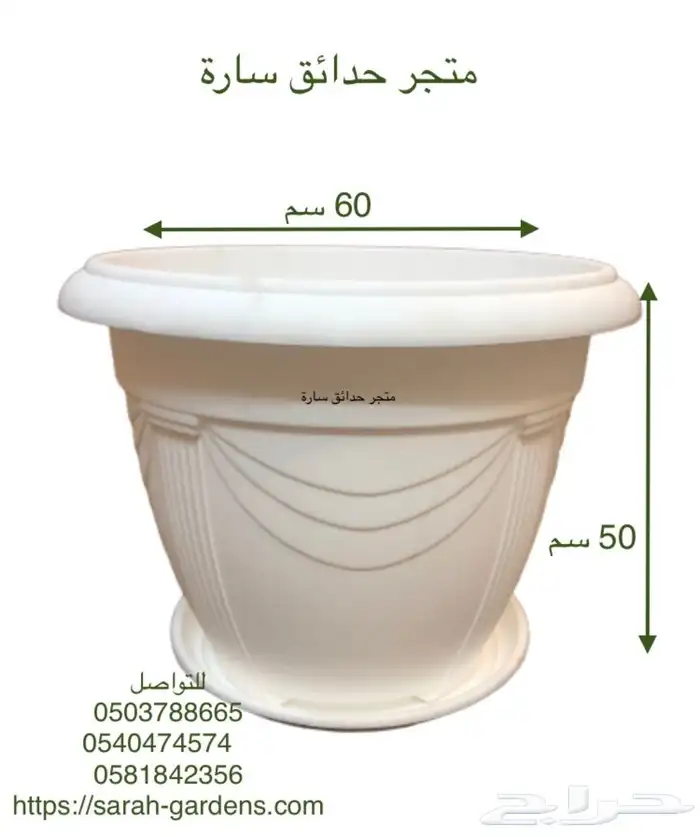 تعليقه زراعي تعليقات زراعيه احواض تايمر مستطيل 19