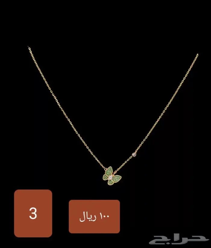 اكسسورات جديدة درجة اولى 2