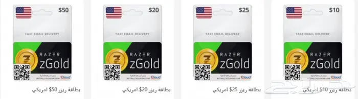 بطاقات ستور العاب و إشتراكات xcloude 5