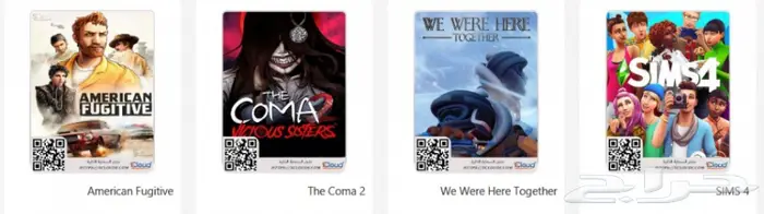 بطاقات ستور العاب و إشتراكات xcloude 2