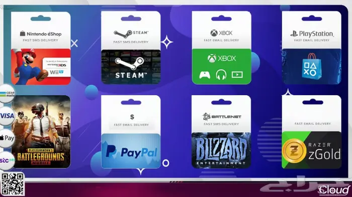 بطاقات ستور العاب و إشتراكات xcloude 0