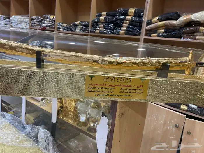 محل بشوت سيوف درع هدية رجالية عود عطر 25