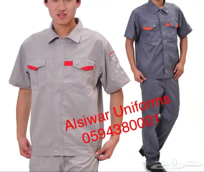 زي موحد و تطريز شعارات 1