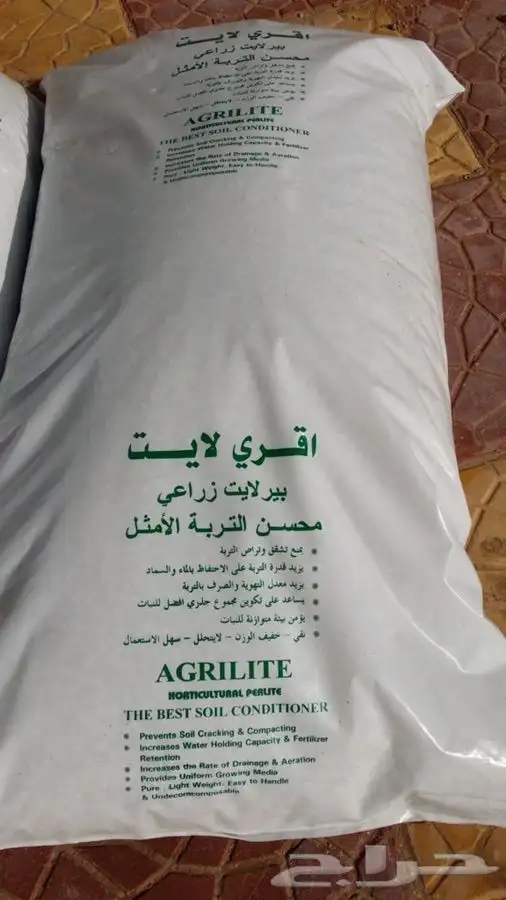 بيتموس ( بوتينج سويل) وبرلايت وغير ذلك من المنتجات الزراعية 0
