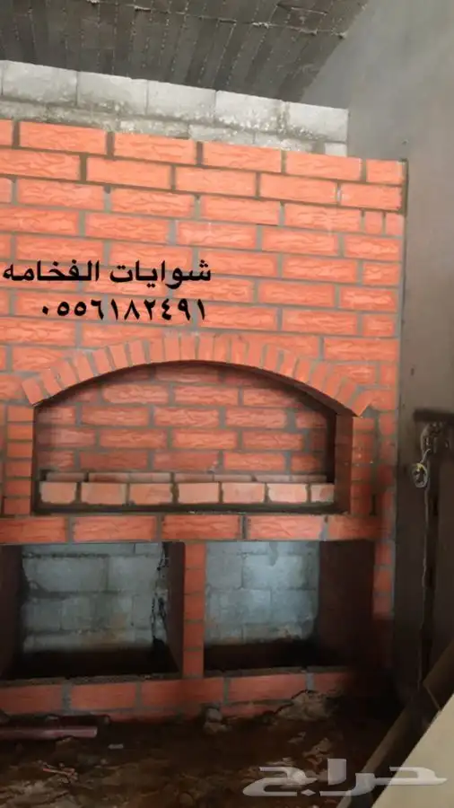 فرن حجر افران طوب فرن مشب شوايه منقل مشبات افران حجر 50