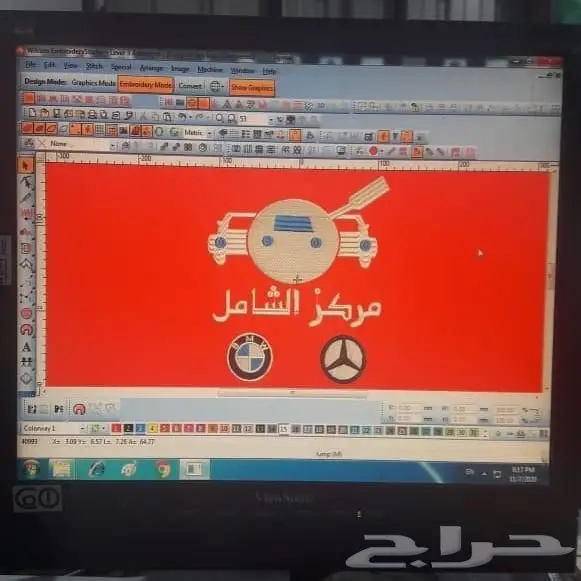 زي موحد بجميع أنواعه 10