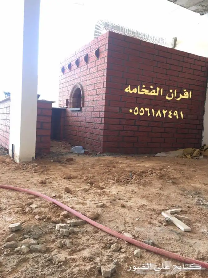 فرن حجر افران طوب فرن مشب شوايه منقل مشبات افران حجر 43