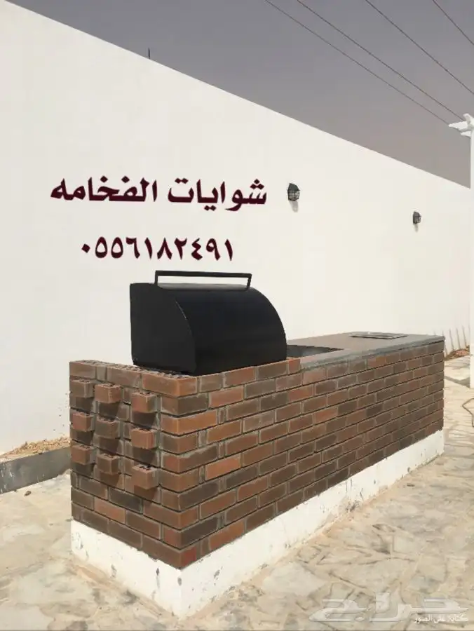 فرن حجر افران طوب فرن مشب شوايه منقل مشبات افران حجر 32