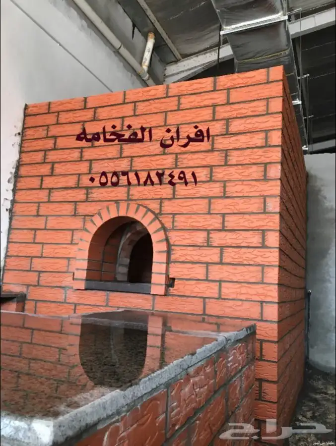 فرن حجر افران طوب فرن مشب شوايه منقل مشبات افران حجر 0