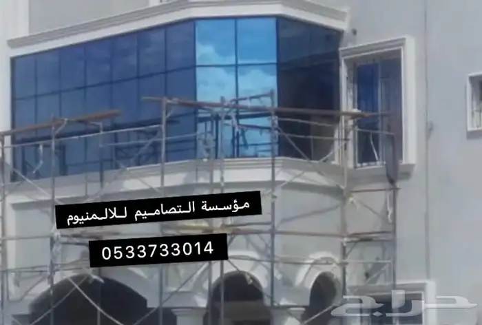 المنيوم شبابيك وزجاج استركشر 0