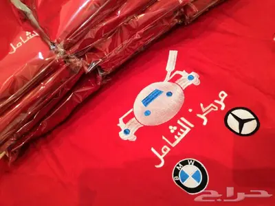 زي موحد بجميع أنواعه 2