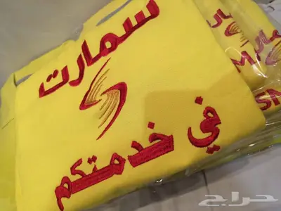 زي موحد بجميع أنواعه 4