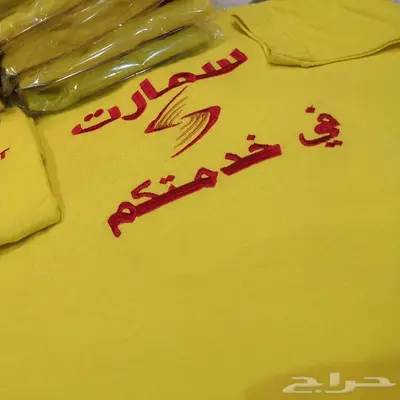 زي موحد بجميع أنواعه 9