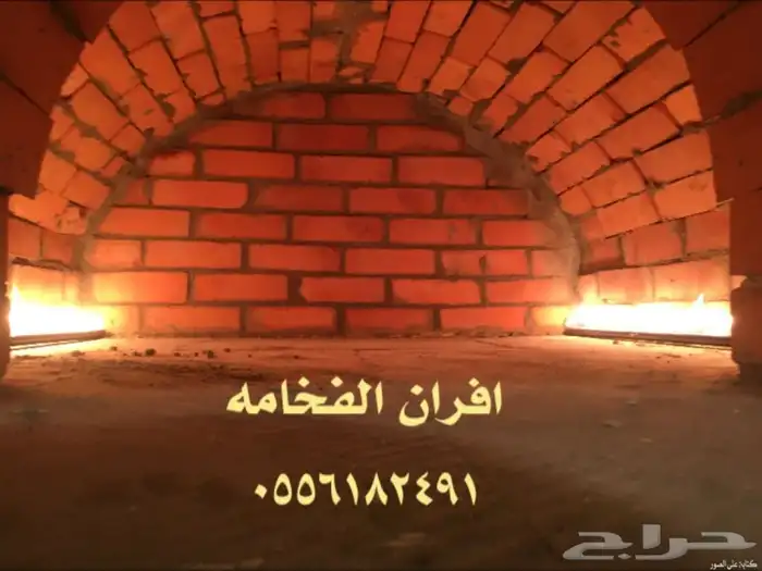 فرن حجر افران طوب فرن مشب شوايه منقل مشبات افران حجر 19