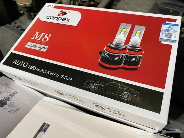انوار ليد Led وزينون واقمشة بوش وكشافات نيسان التيما وغيرها 1
